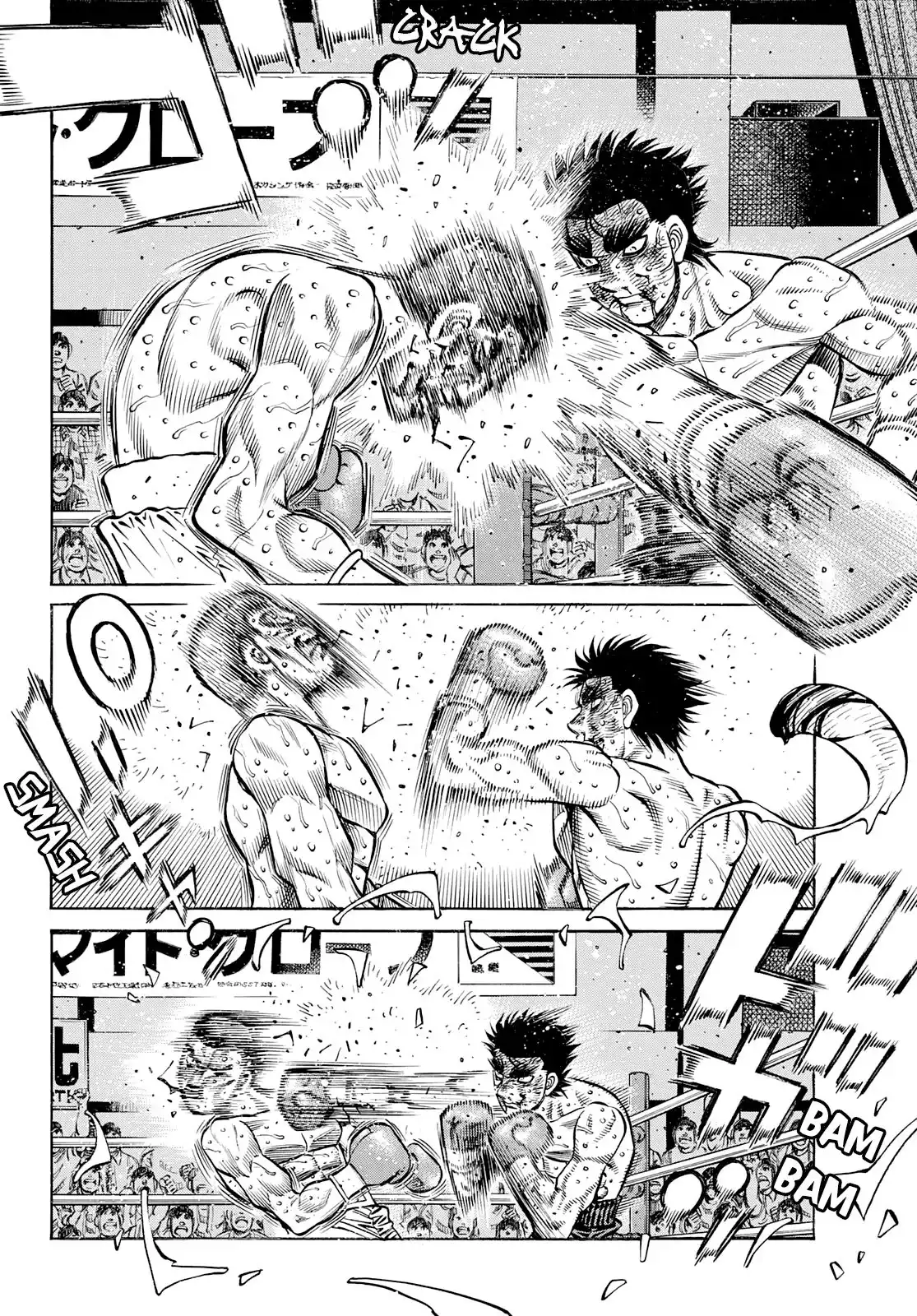 Hajime no Ippo Chapter 1357 10